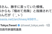 頭悪い事しか言わない　〜　石破氏「日本の財政はギリシャより悪い」財務省「そんなこと言ってない」→石破氏勝手に言っていた模様
