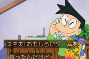 スネ夫がよく買ってもらうテレビゲームってどう見てもプレイステーションだよな？