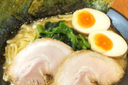 家系ラーメンとかいうどの店舗で食べても美味しいラーメンが覇権を取れなかった理由