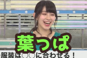 【議論】ウェザーニュースの檜山沙耶キャスター→この女性がネットで異常に人気になった理由