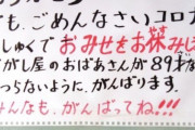 【速報】緊急事態宣言7日公布、8日施行