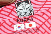 韓国代表のユニホームに「太極旗と日章旗」　韓国ネット「大韓サッカー協会は日帝植民史観を払拭できていないのでは