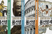 韓国人「世界史を知れば知るほど、韓国の歴史教育が何かおかしいと思いませんか？」その理由がこちら‥　韓国の反応