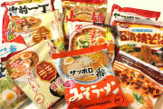 【拉麺】袋麺ランキング、全国の女性が決めたで！