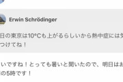 【乃木坂46】北野日奈子、今日は朝5時から！