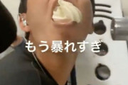 焼肉韓国苑のバイトが口でソフトクリームを作る動画をSNSに投稿して炎上 |  やっぱり朝鮮人  |  こっちは炎上しなかったのに。