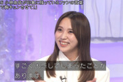【櫻坂46】郷ひろみさん「とってもチャーミング」小林由依、狂犬キャラで胸キュンさせるw【MUSIC FAIR】