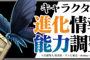 【パズドラ】一護・ルキア・藍染などBLEACHコラボ既存キャラの上方修正を実施！