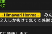 【にじさんじ】自意識過剰って分かってるけど、一回メンバー抜けたライバーのコメ欄ってなかなか書き込みづらいよね?