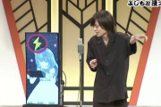 【Vtuber】大阪吉本の養成所生にVtuberと人間の漫才コンビがいるらしい