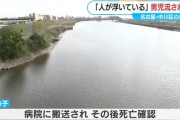 8歳の男の子が上下とも服を着ていない状態で川に浮いているのを発見　事故と事件の両面で捜査