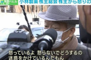 【仕込むか？】でも小林製薬って「キャッシュ600億円」で「無借金」なんだよな‥‥健全そのものだろこれ🤓😲😳🙄