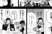 【FEエンゲージ】漫画版11話感想、アイビーに悲しき過去…