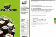 韓国の地域特産品が日本の食べ物に変身？米国アマゾンで韓国海苔が「SUSHI-NORI」という名称で販売されていたことが発覚＝韓国の反応