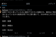 【悲報】資産8000万「プロポーズに失敗した。お金じゃなかった…」