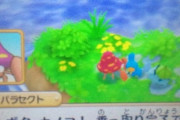【悲報】一番可哀想なポケモン