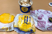 マック大量買いしてきたけど質問ある？