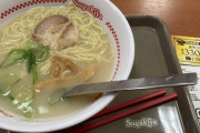 ラーメン頼んだら実質無料でワロタｗｗｗｗｗｗ