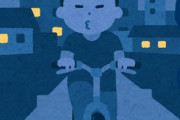 自転車のライトなぜつけない・・・　秋の夜、街で聞いてみた