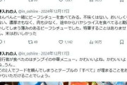 ｢アニメのコラボカフェは､高いのにまずい｣と投稿したら大炎上…。それでも私が｢まずくても受け入れろ｣に異を唱えるワケ