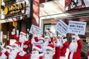 動物愛護団体さん、渋谷のKFC前でクリスマスチキン自粛呼び掛けヴィーガンデモ　眼の前でチキン食べたらめちゃくちゃウマそうと話題に