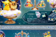 ポケモンと星がテーマのミニフィギュア発売開始！ピカチュウ＆イーブイ、ミュウなど全6種