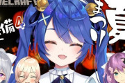 Vtuber にじさんじ夏祭り 天宮こころ「夏祭りは50人近く参加する」良かったなンボ（涙）