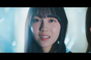【速報】日向坂4期生『ブルーベリー＆ラズベリー』が神曲【覇権】
