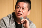 ホリエモン「安倍政権を判断する時なんでゼロイチなんだろう。ダメなところもたくさんあるし良いところもたくさんある」