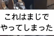 【動画】くら寿司の皿投入口に皿を出し入れしまくって景品を当ててしまう動画が出回る
