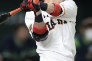 「亀井義行」という巨人にとって特別な存在の選手！