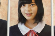【悲報】平手友梨奈の卒アルｗｗｗｗｗｗｗｗｗｗｗｗｗｗｗｗｗｗｗ