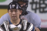 【悲報】日ハム清水、イップス疑惑…