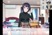 【悲報】朝香果林さんの部屋、汚い【ラブライブ！スクスタ】