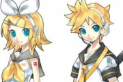 【祝】「鏡音リン・レン」発売15周年！実は二人は双子ではなく…