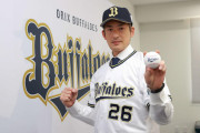 オリックス　能見が入団会見“鳥斬り”意欲「抑えます。いろんな感情が出ると思う」