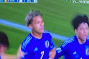 【動画】セネガル戦の日本代表の松木玖生さん、強烈左足ミドルヤバいｗｗｗｗｗｗｗ