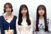 次回のスタ誕で弓木キッズが誕生！！！【乃木坂46】