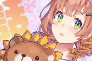 Vtuber 【本間ひまわり】ひまわりどうなっちまうんだ、金ロ再来とかないよな？←内部にアンチがいて運営から冷遇されてるって話あるぐらいだからな…