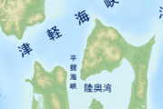 【疑問】津軽海峡ってなんで車通れるようにしないの？ｗｗｗｗｗｗｗｗｗｗｗｗｗｗｗｗ