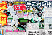 阪神ドラ１佐藤輝は「２５本から３０本」ＯＢ赤星氏が予想を上方修正　理由も説明
