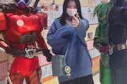 進藤あまねさん、仮面ライダーで女優デビューｗｗｗｗｗ