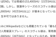 【にじさんじ】エクスアルビオ卒業のお知らせが出る