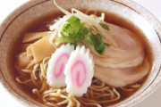 【悲報】ラーメン界、ナルトを永久追放する