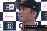 巨人坂本、チャンスだとNPB最強スラッガーになる指標が発見される