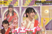賀喜遥香ちゃん、「テレビゲーム総選挙」に出演決定ｷﾀ━(ﾟ∀ﾟ)━!【乃木坂46】