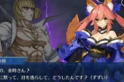 【FGO・悲報】金時×玉藻とかいう謎カップリングｗｗｗｗｗｗｗ←無能すぎない？？？？