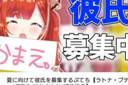 【にじさんじ】ぷてちがコーン営業始めてる気がするんだけど気のせいか？