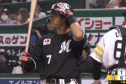 ロッテ、復帰した藤岡が2番セカンドでスタメン！