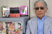 【訃報】藤子不二雄Aさん　自宅で死去